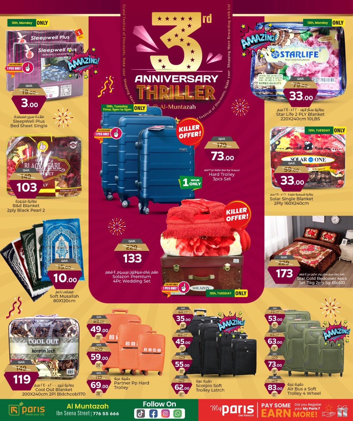 Página 19 |Ofertas de aniversario en Paris hipermercado Katar