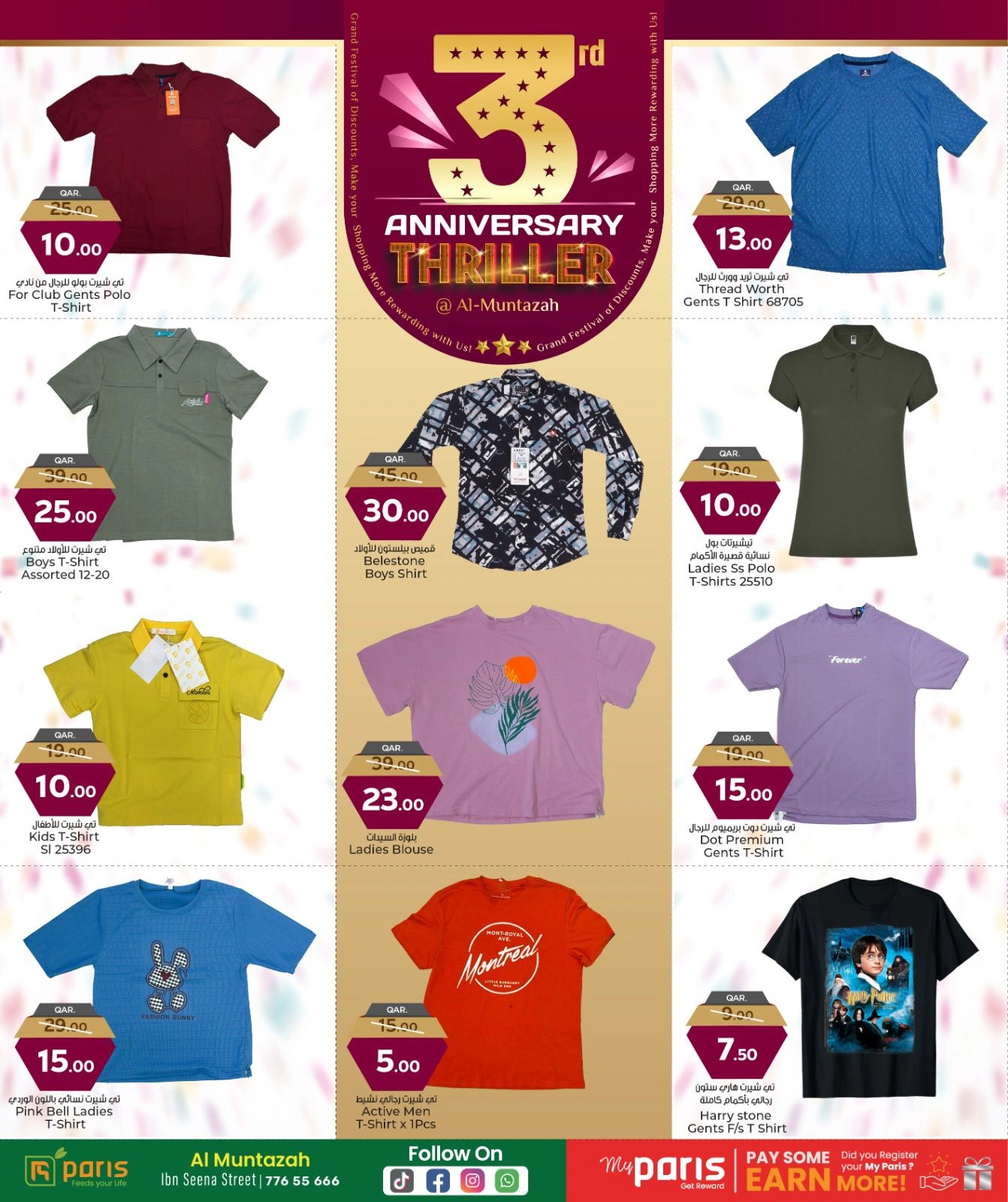 Página 13 |Ofertas de aniversario en Paris hipermercado Katar