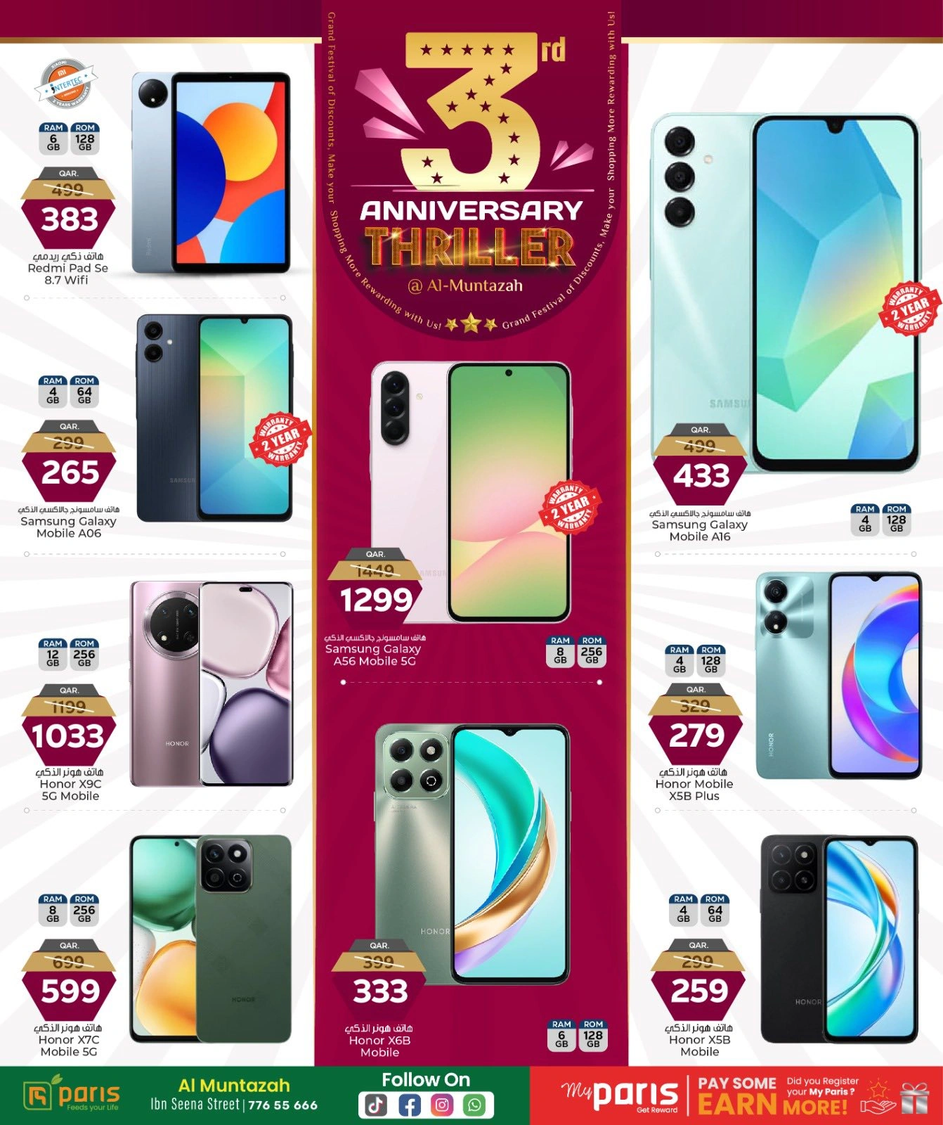 Página 33 |Ofertas de aniversario en Paris hipermercado Katar