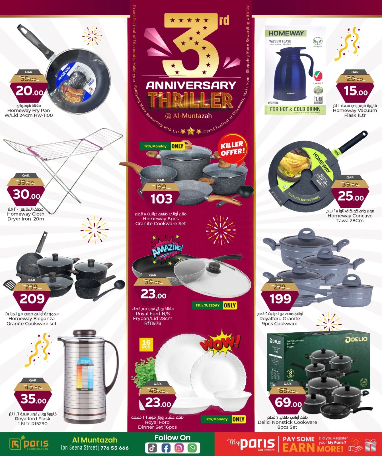 Página 22 |Ofertas de aniversario en Paris hipermercado Katar