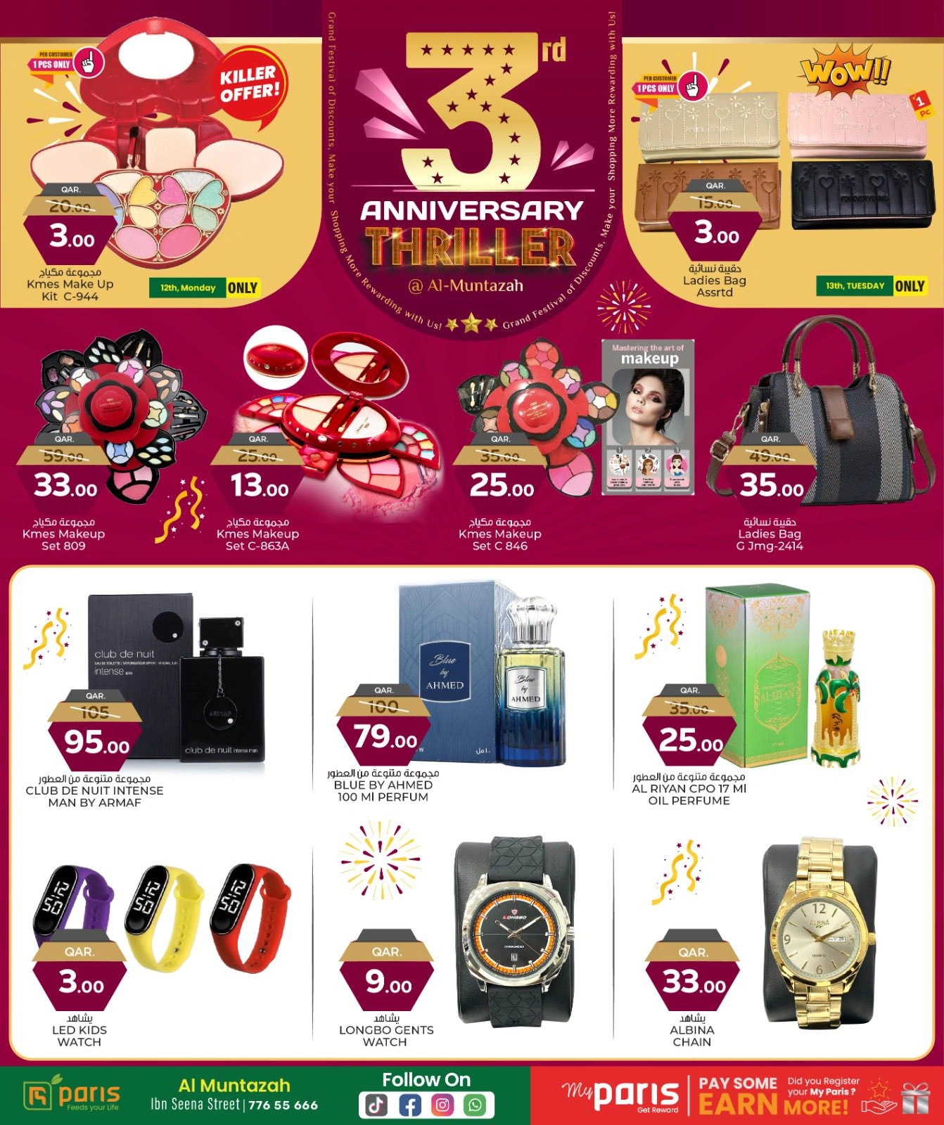 Página 18 |Ofertas de aniversario en Paris hipermercado Katar