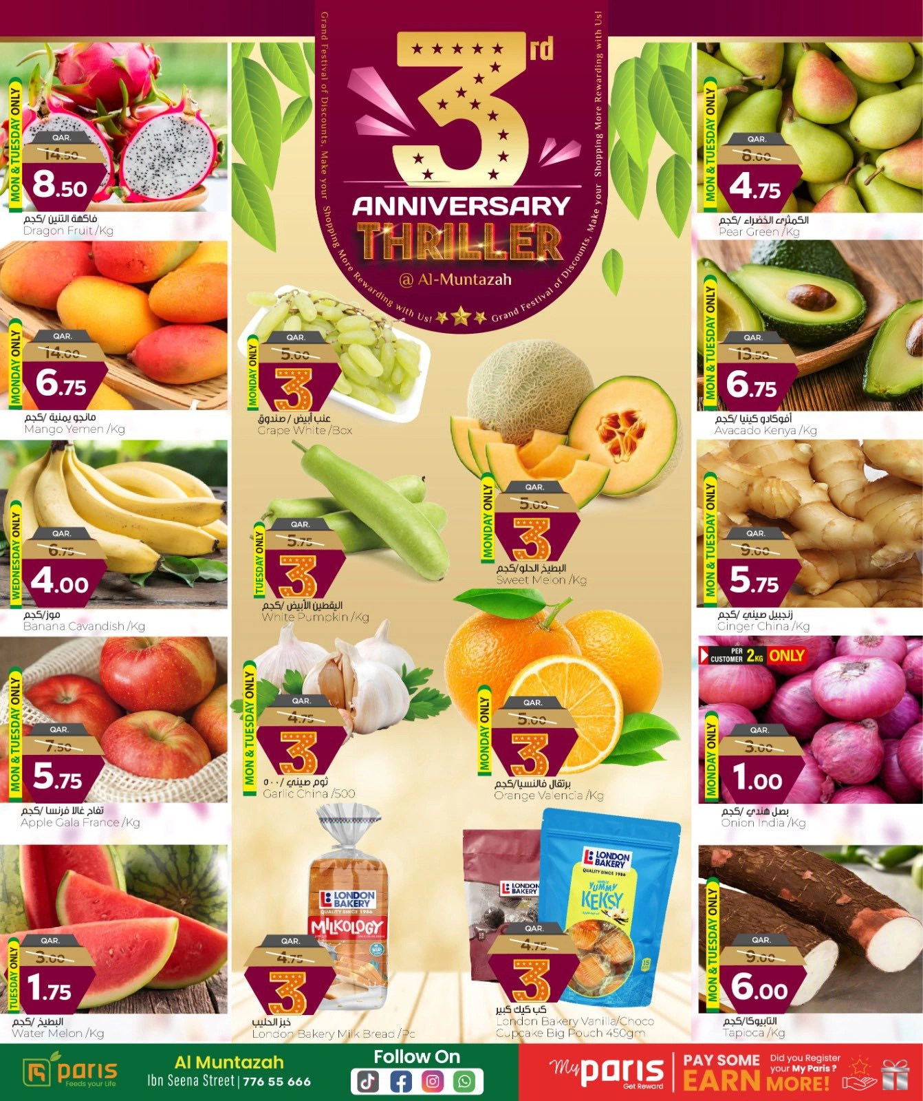 Página 2 |Ofertas de aniversario en Paris hipermercado Katar