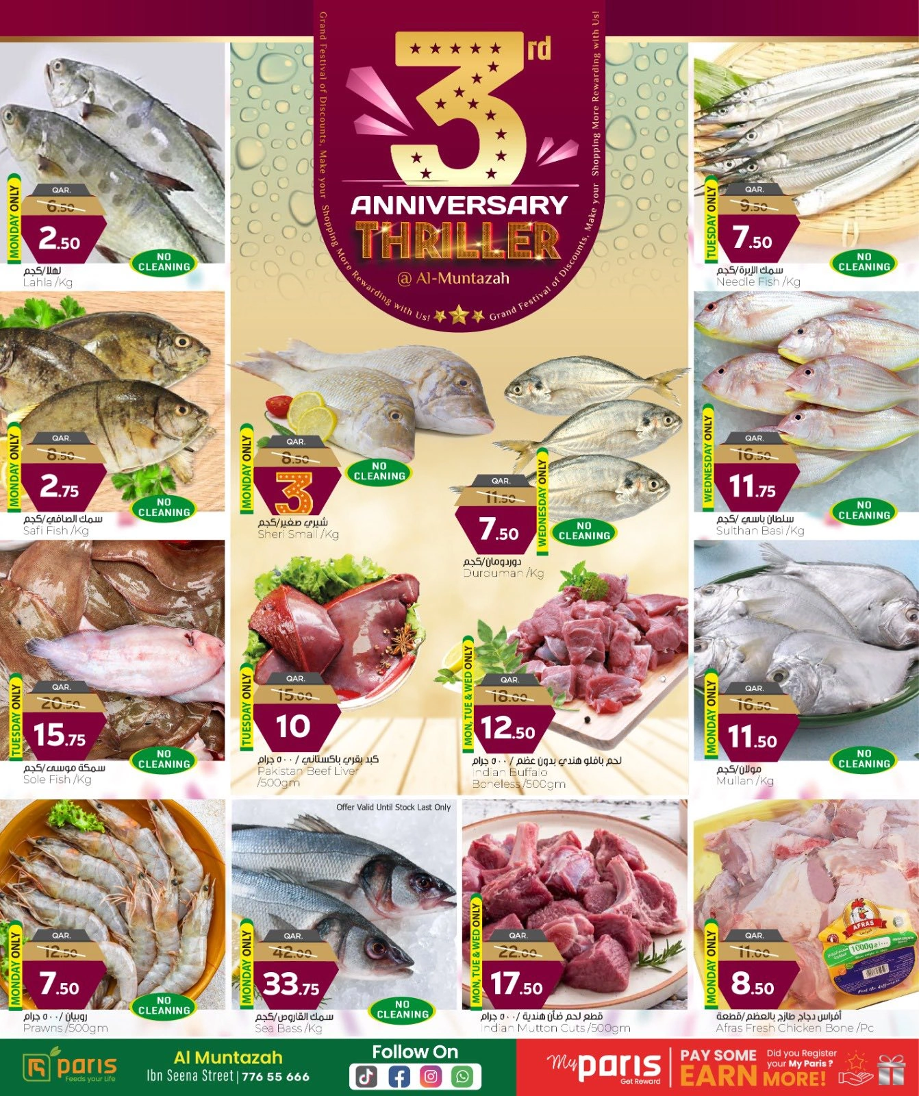 Página 3 |Ofertas de aniversario en Paris hipermercado Katar