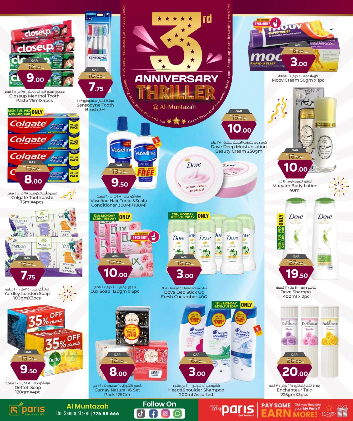 Página 10 |Ofertas de aniversario en Paris hipermercado Katar