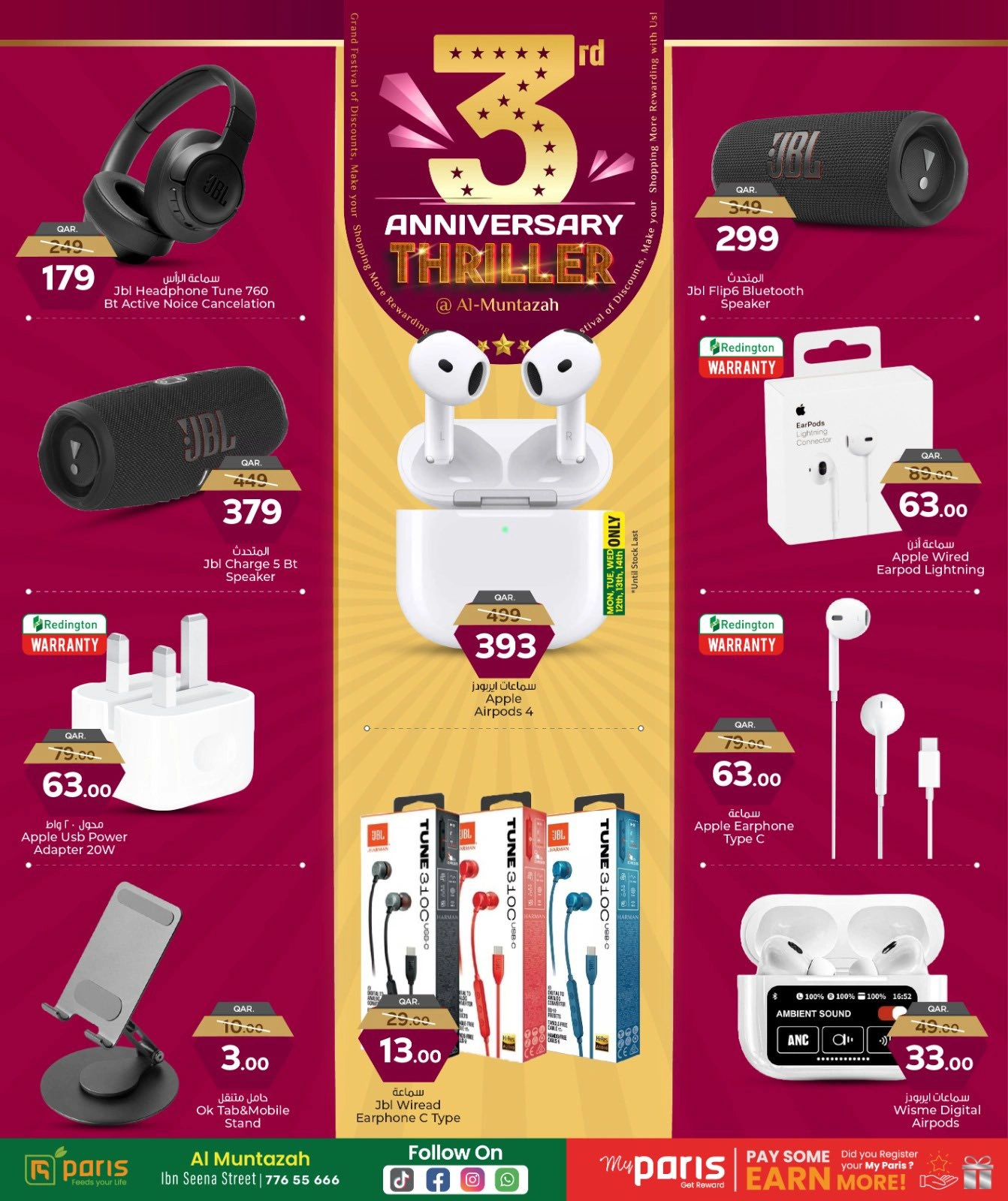 Página 31 |Ofertas de aniversario en Paris hipermercado Katar