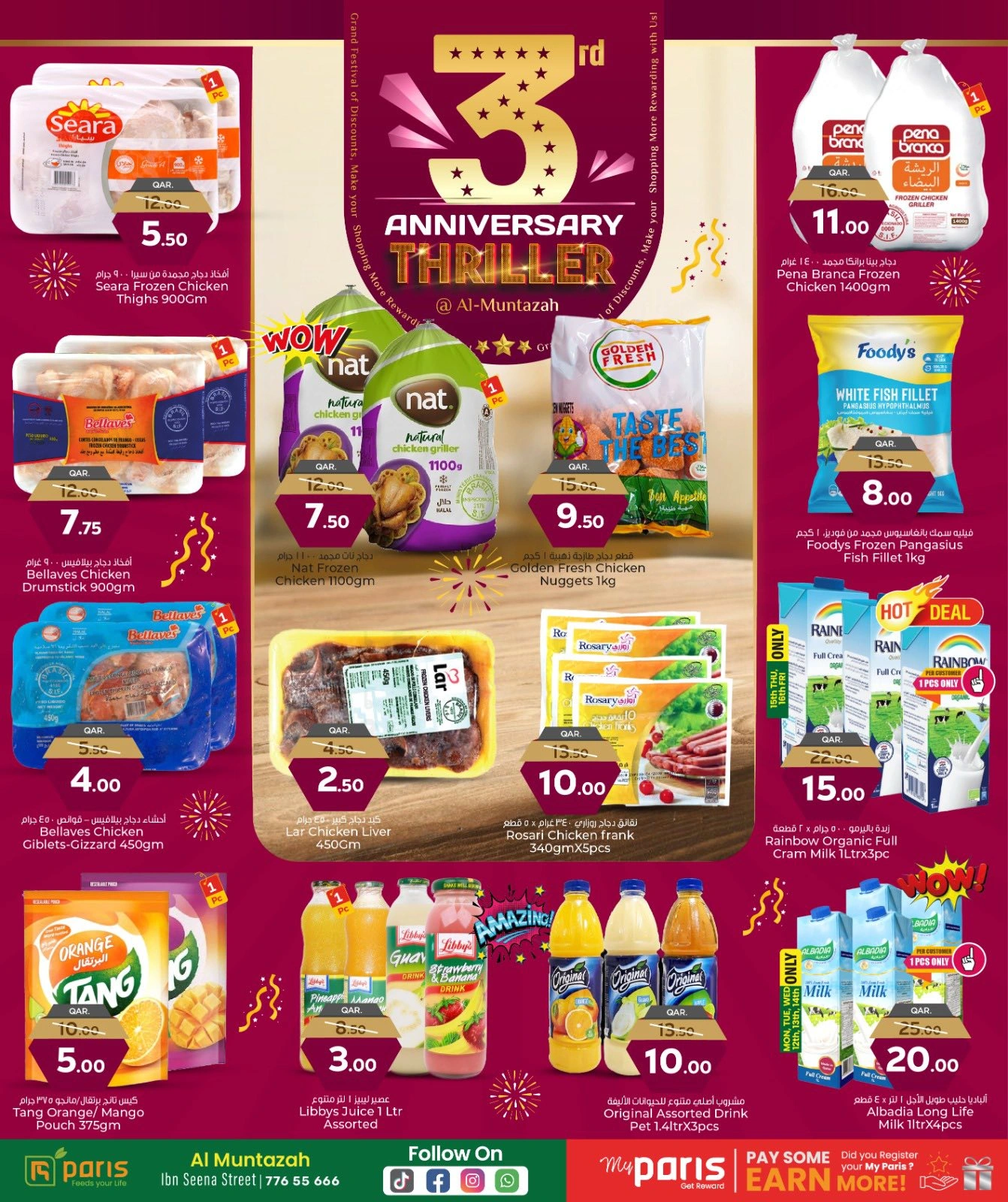Página 5 |Ofertas de aniversario en Paris hipermercado Katar