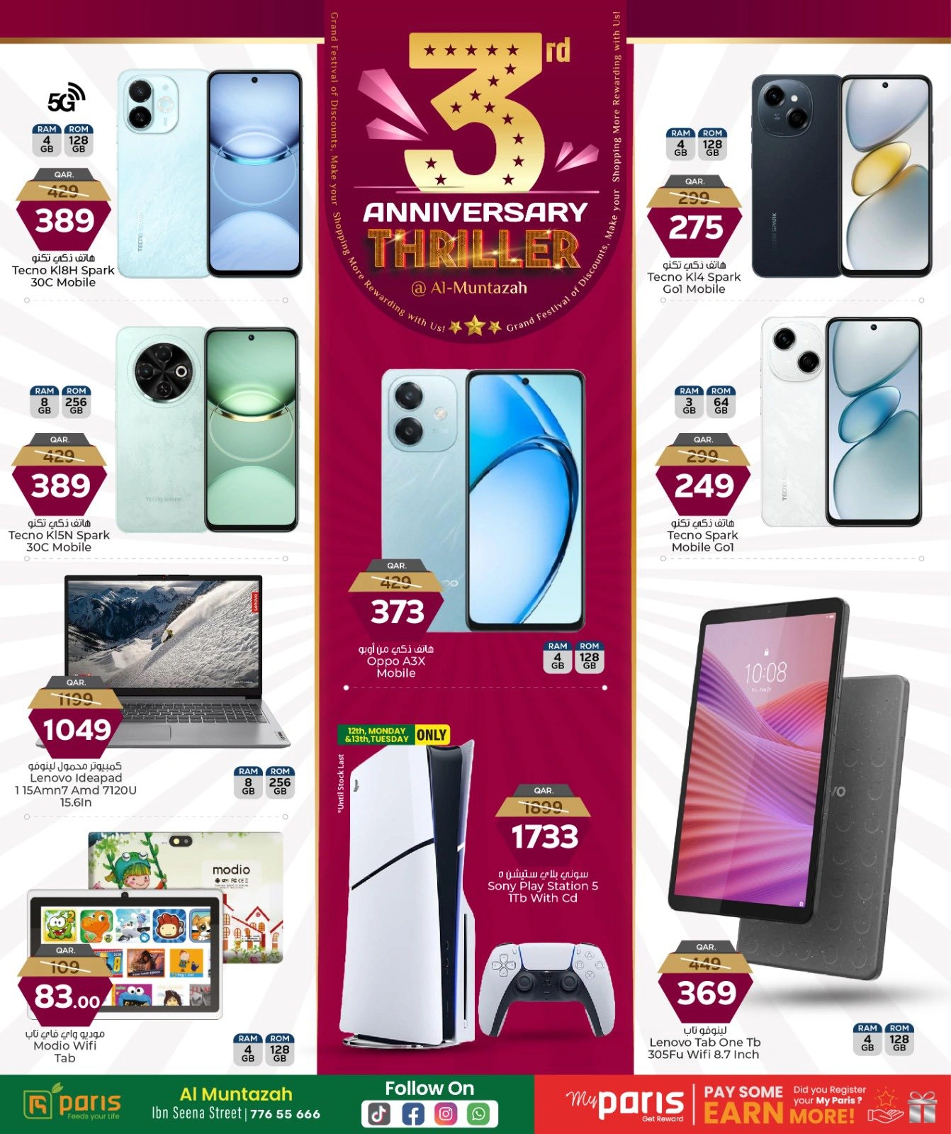 Página 35 |Ofertas de aniversario en Paris hipermercado Katar