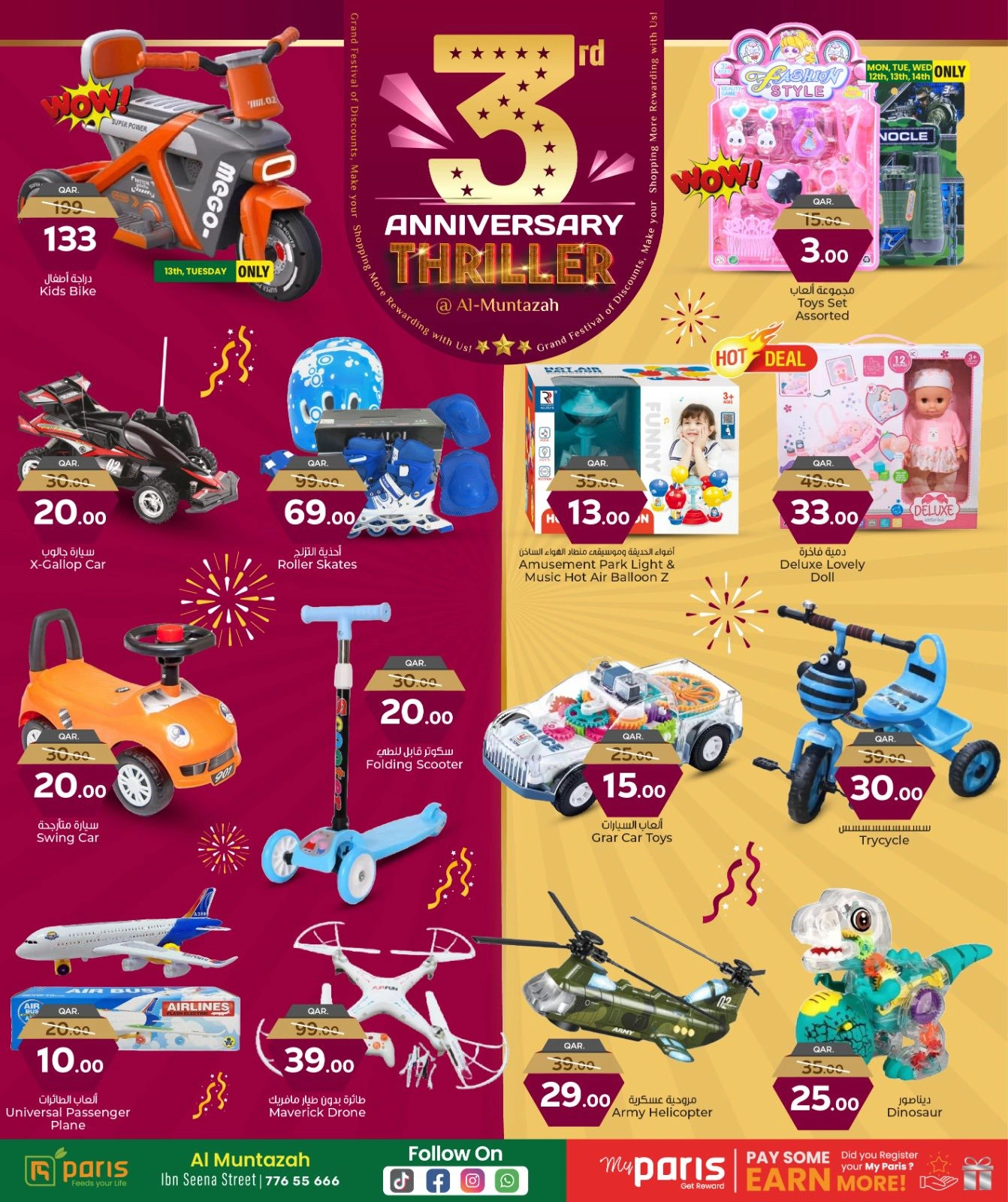 Página 17 |Ofertas de aniversario en Paris hipermercado Katar