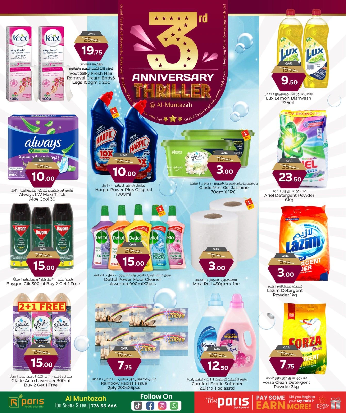 Página 12 |Ofertas de aniversario en Paris hipermercado Katar