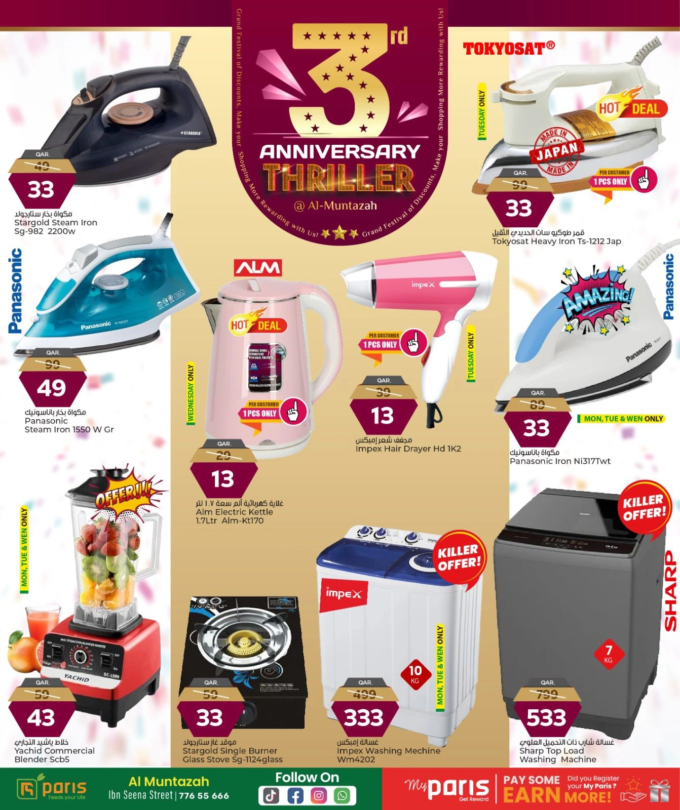 Página 25 |Ofertas de aniversario en Paris hipermercado Katar