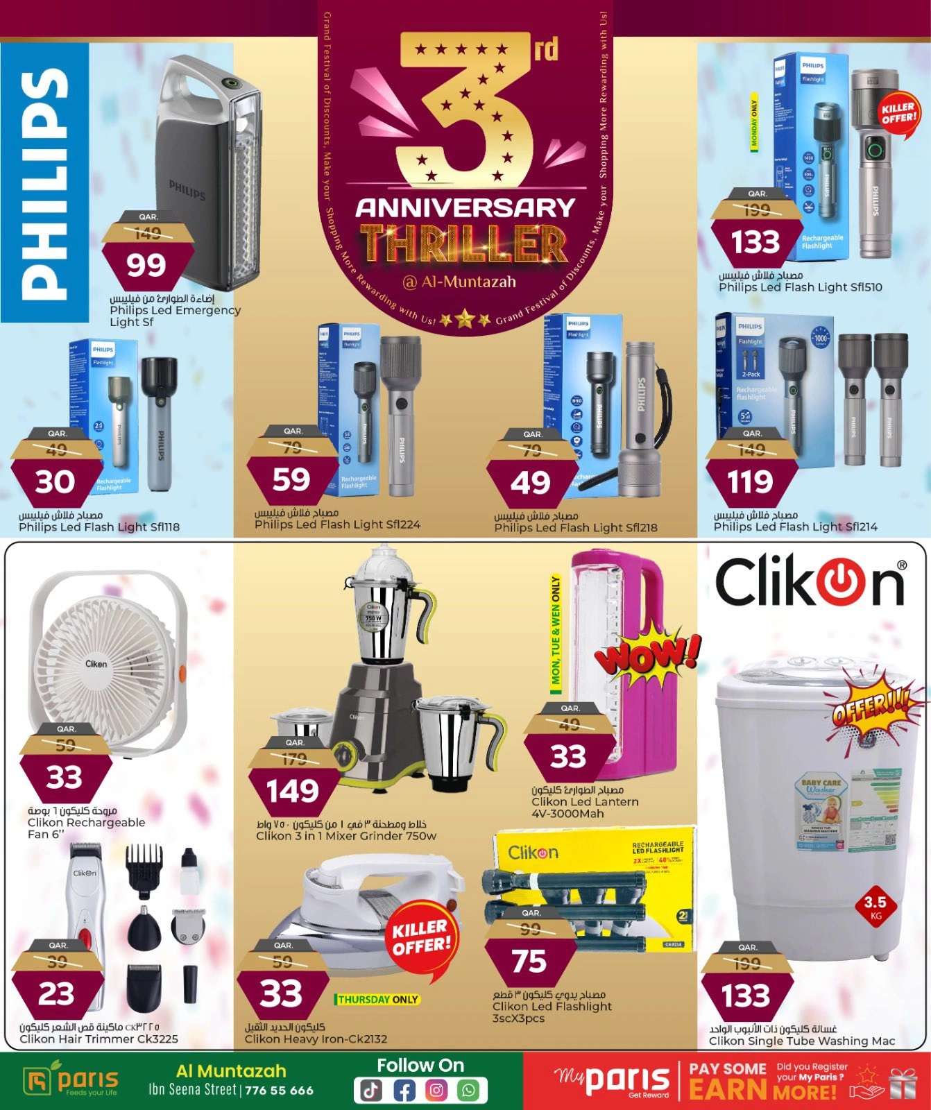Página 24 |Ofertas de aniversario en Paris hipermercado Katar