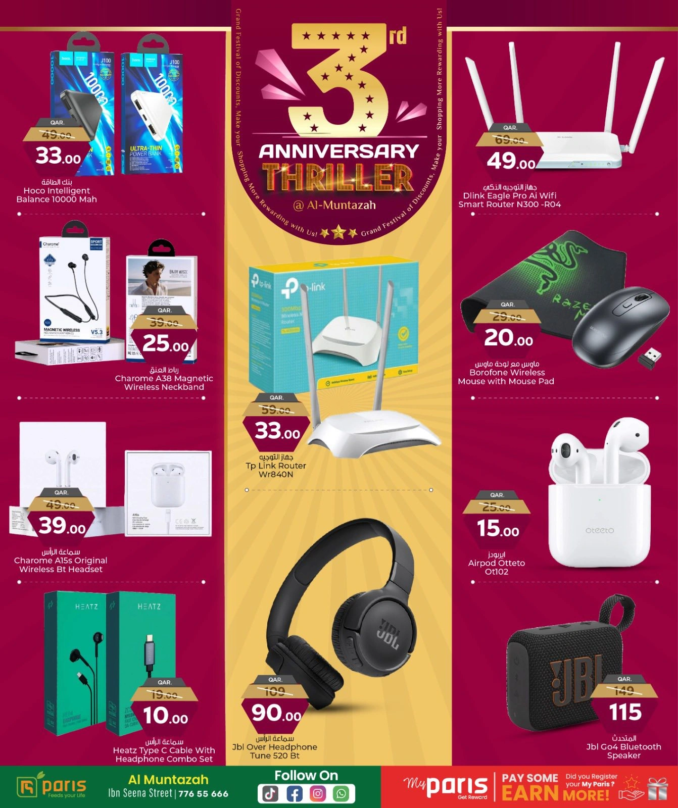 Página 30 |Ofertas de aniversario en Paris hipermercado Katar