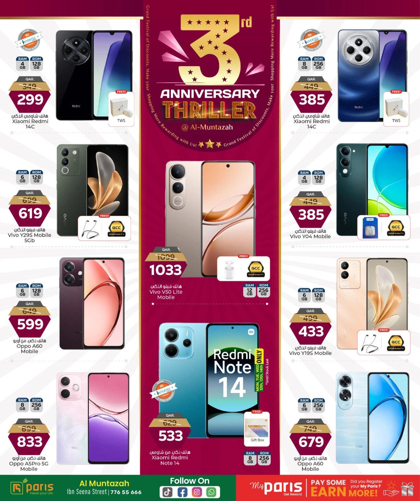 Página 34 |Ofertas de aniversario en Paris hipermercado Katar