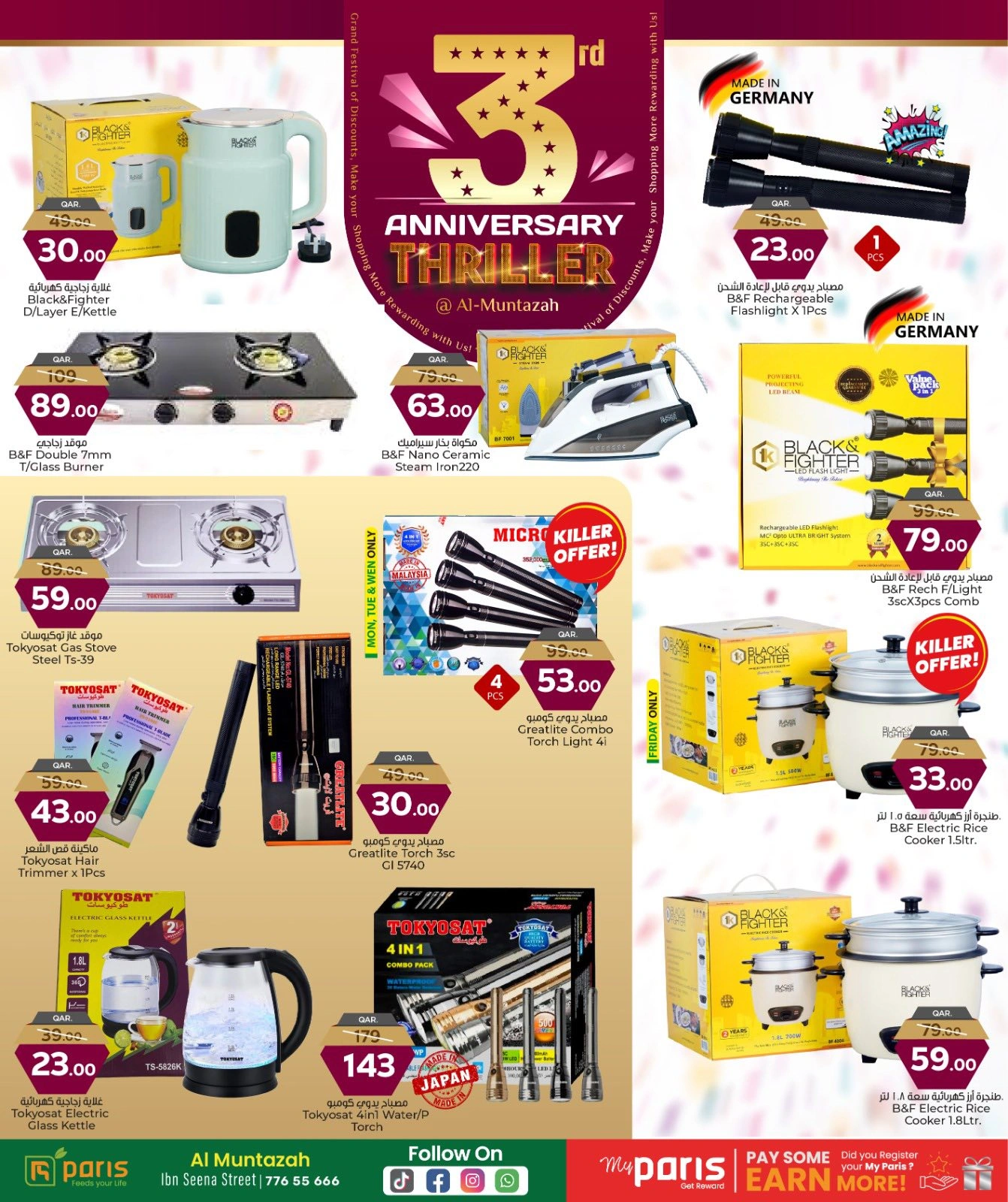 Página 28 |Ofertas de aniversario en Paris hipermercado Katar