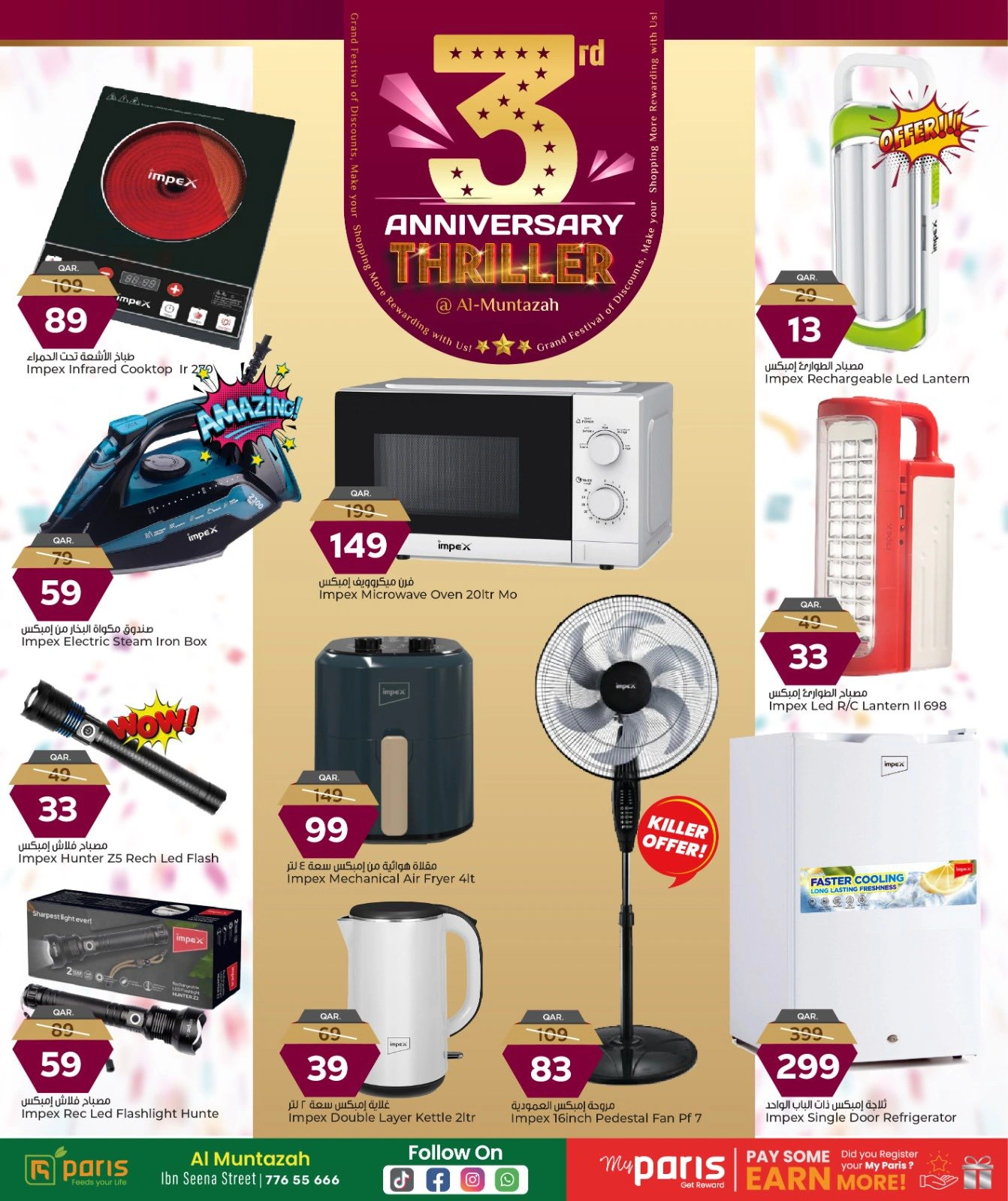 Página 26 |Ofertas de aniversario en Paris hipermercado Katar