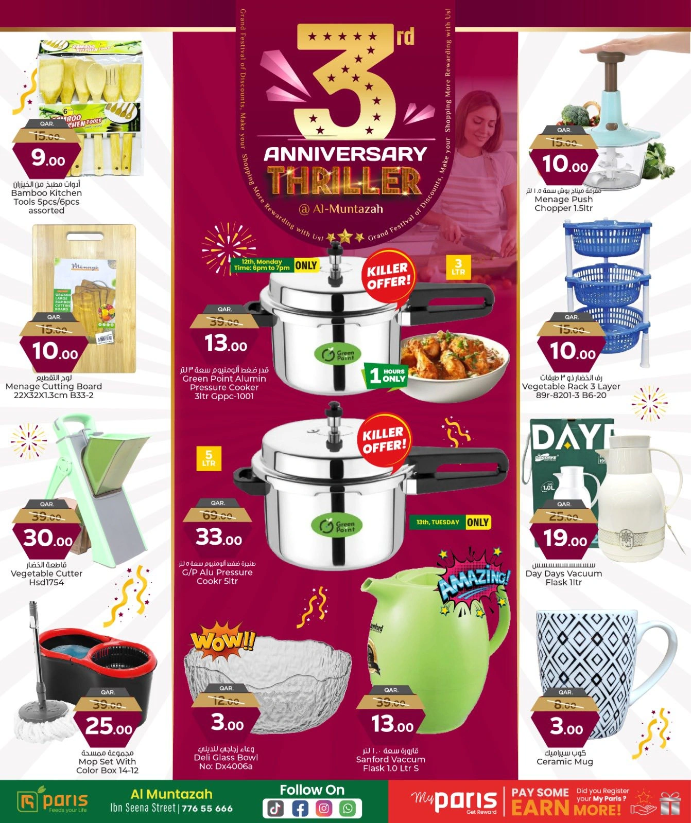 Página 21 |Ofertas de aniversario en Paris hipermercado Katar