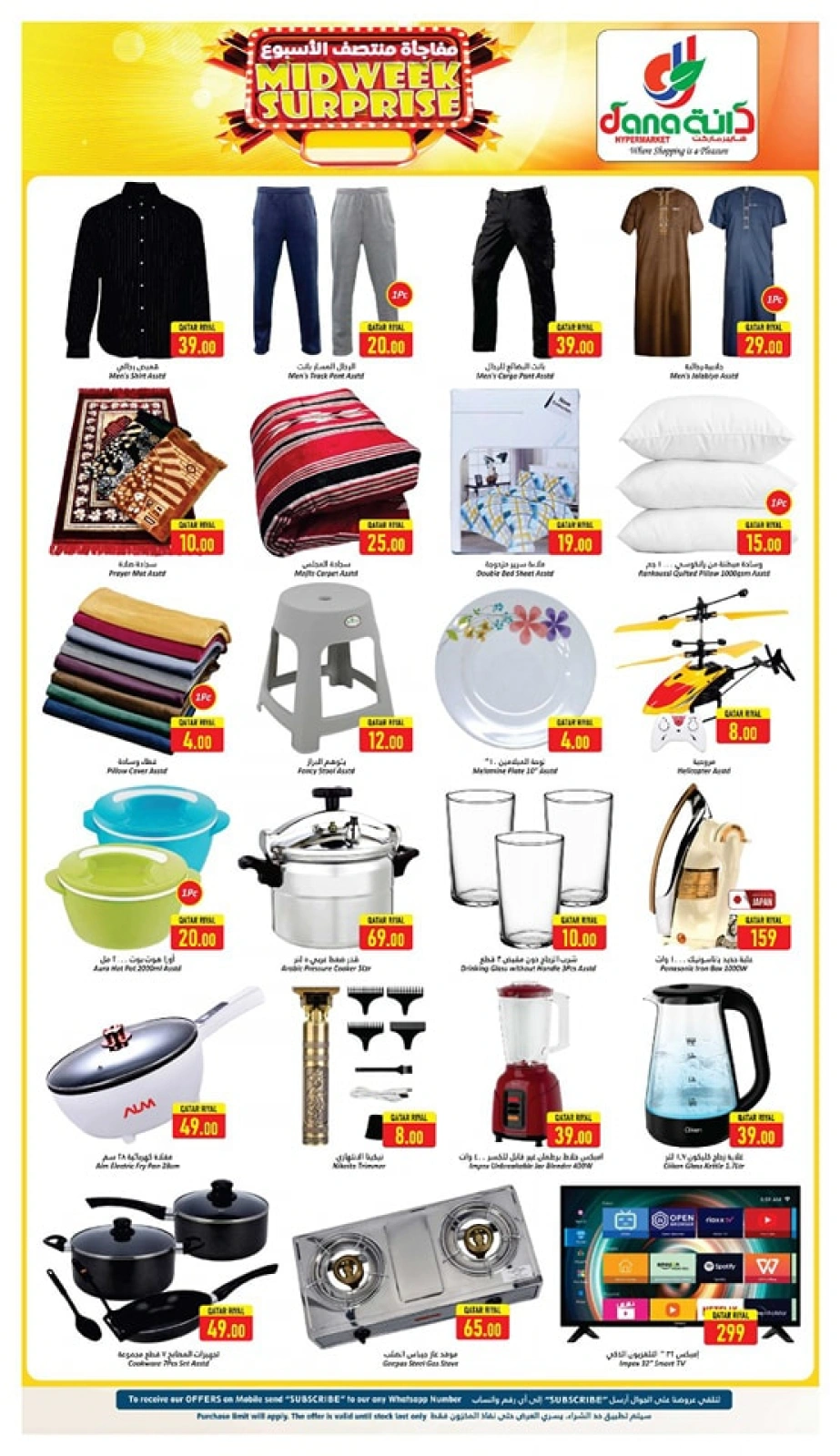 Página 4 |Ofertas entre semana en Hipermercado Dana Katar