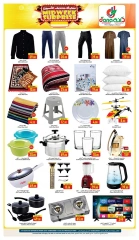 Página 4 |Ofertas entre semana en Hipermercado Dana Katar