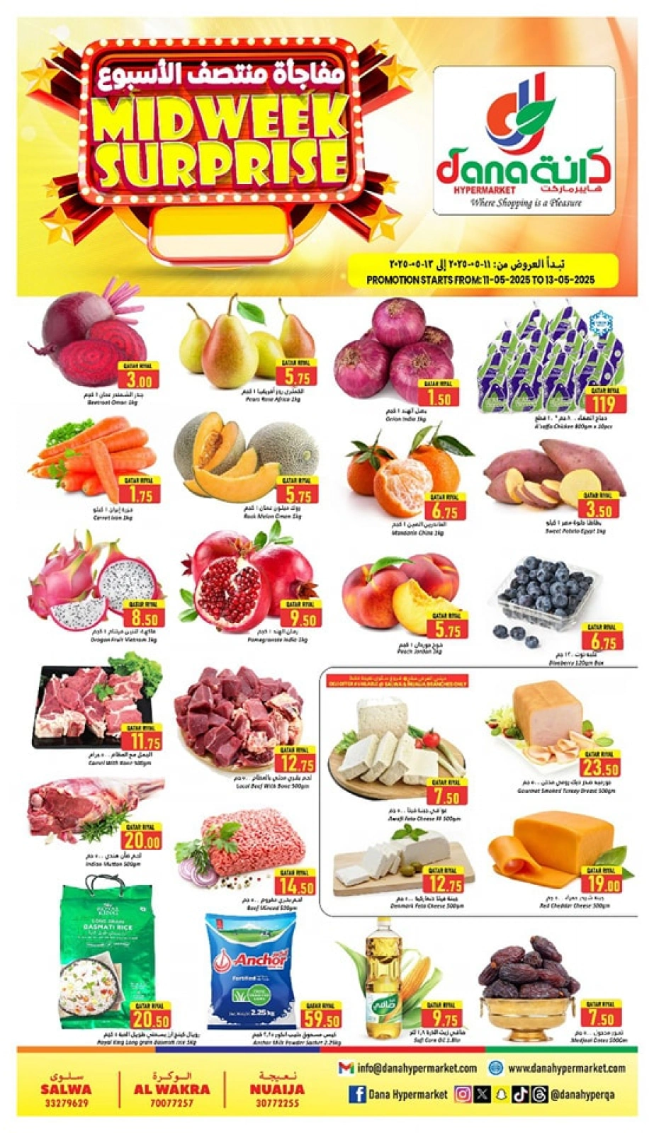 Página 1 |Ofertas entre semana en Hipermercado Dana Katar