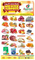 Página 1 |Ofertas entre semana en Hipermercado Dana Katar