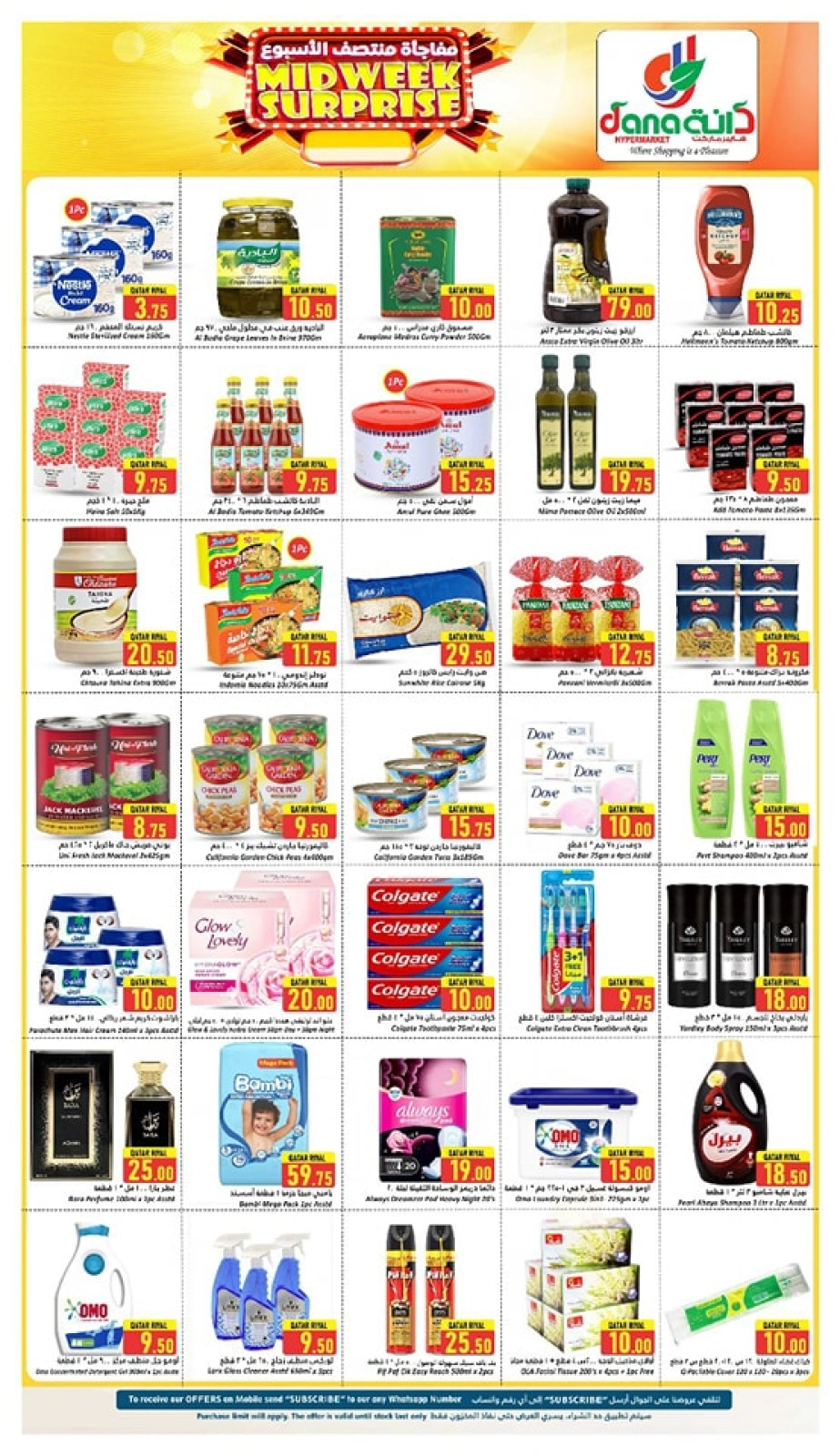 Página 3 |Ofertas entre semana en Hipermercado Dana Katar