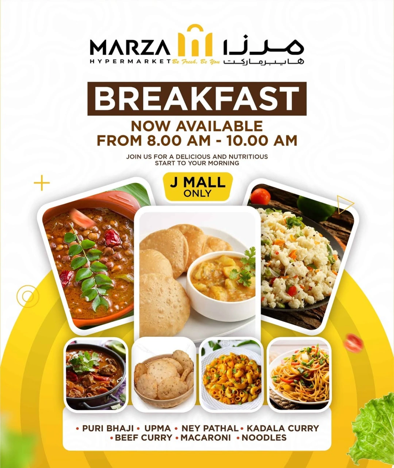 Página 2 |Oferta del día en Hipermercado Marza Katar