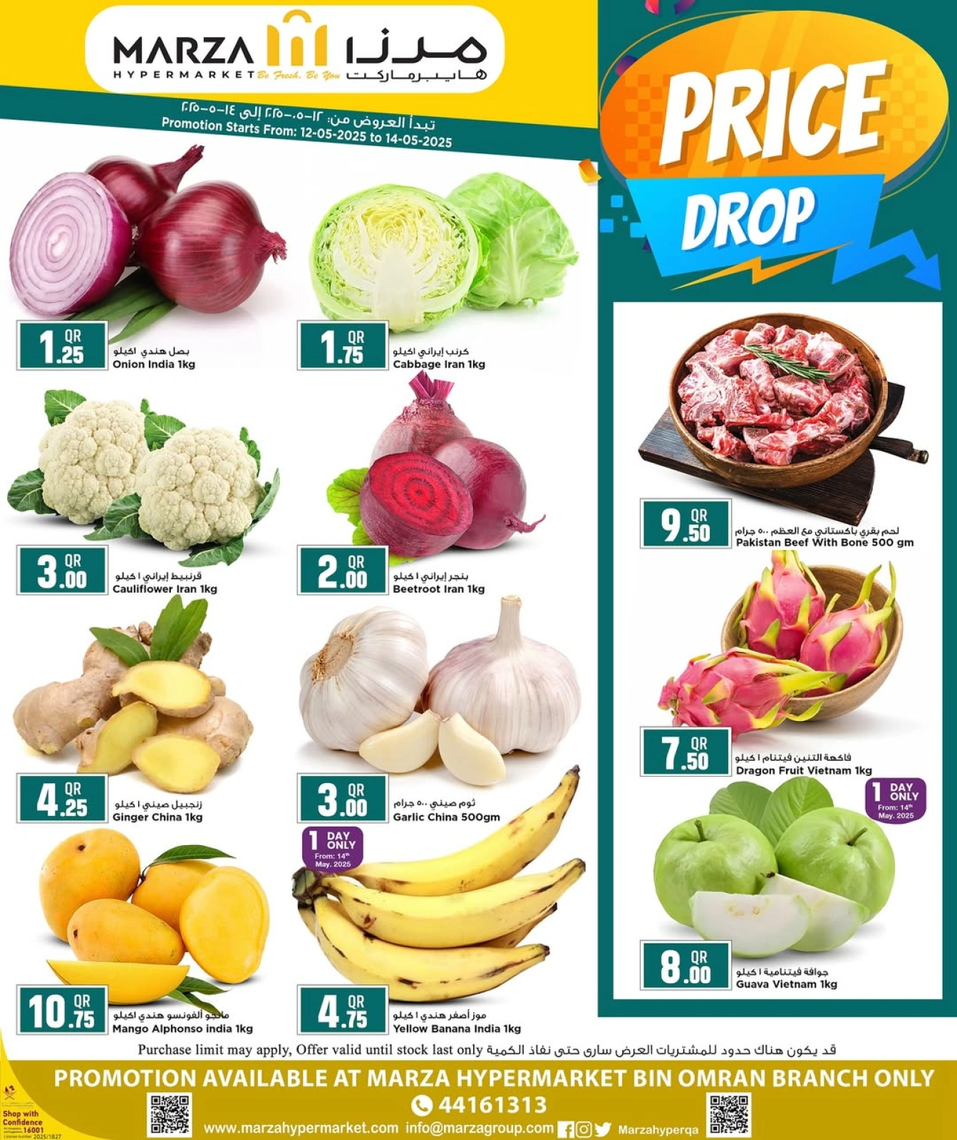 Página 1 |Caída de los precios en Hipermercado Marza Katar