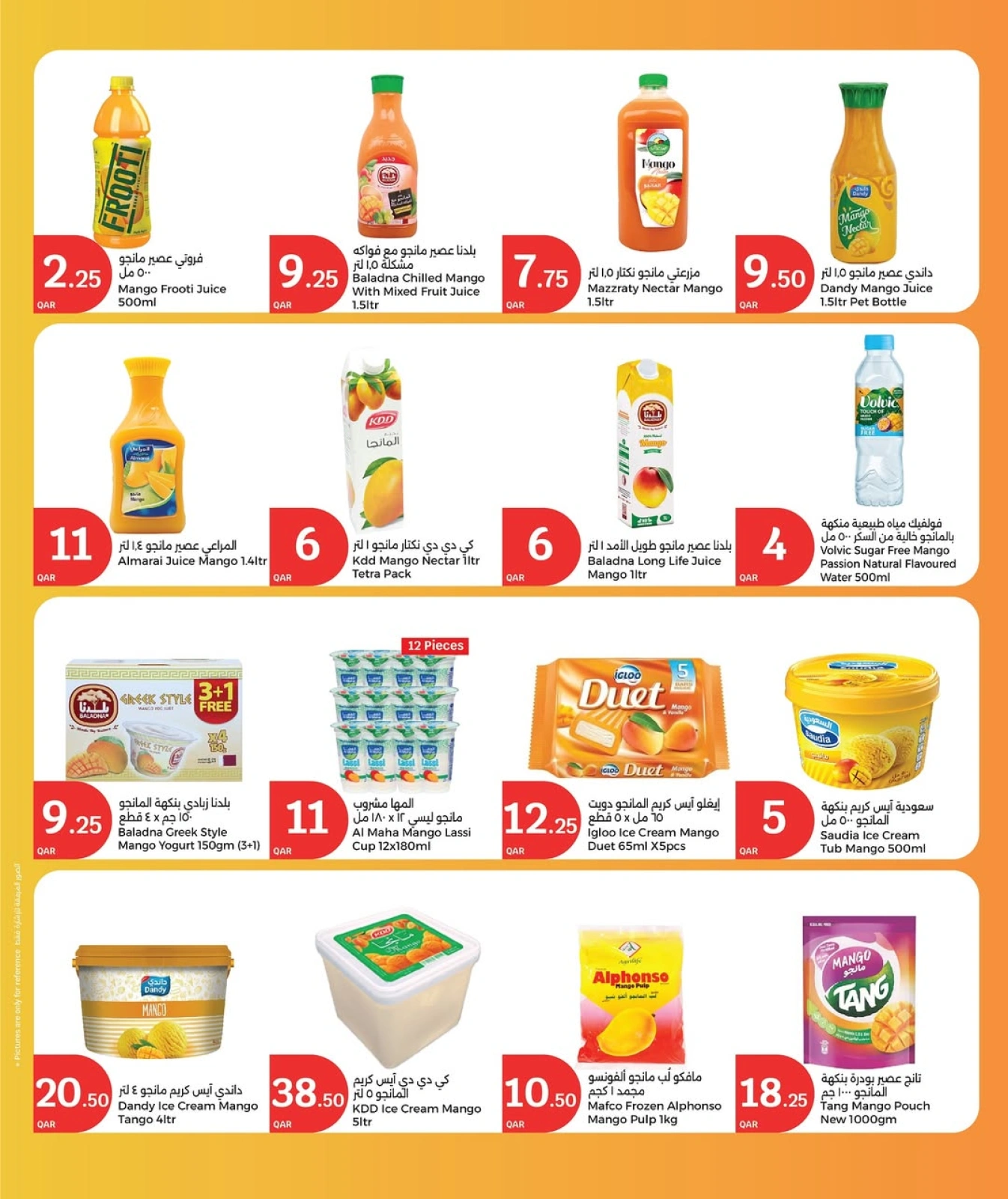 Página 3 |Ofertas Festival del Mango en City hiper Katar