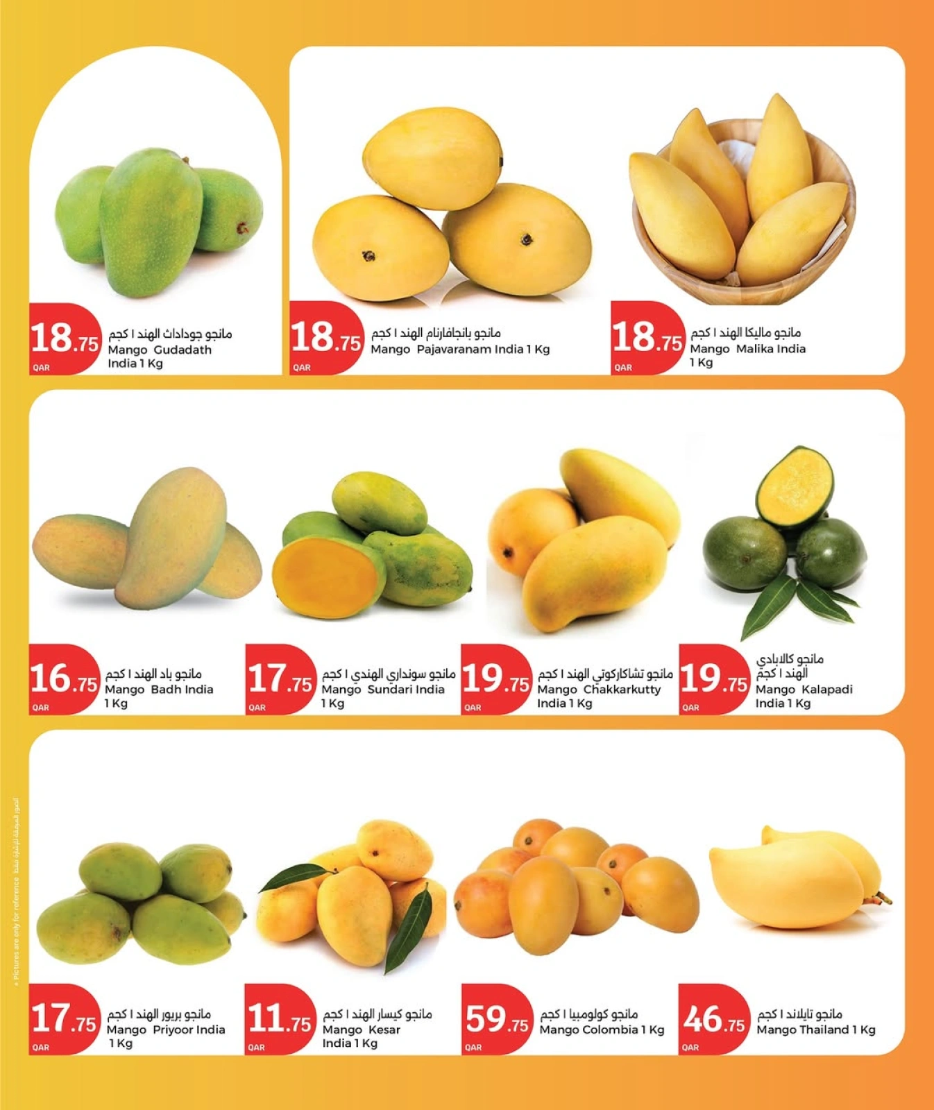 Página 2 |Ofertas Festival del Mango en City hiper Katar