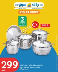 Página 1 |Ofertas de precios increíbles en City hiper Katar