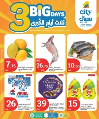Página 1 |Ofertas de 3 días en City hiper Katar