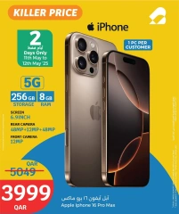 Página 2 |Ofertas de 3 días en City hiper Katar