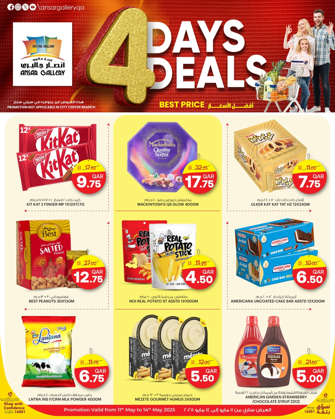 Página 2 |Ofertas solo por 4 días en Galería Ansar Katar