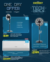 Page 3 dans Offres technologiques chez lulu Egypte