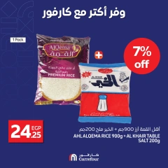 Page 2 |Économisez plus d'offres EN Carrefour Egypte