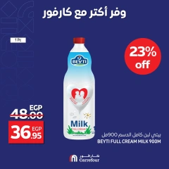 Page 3 |Économisez plus d'offres EN Carrefour Egypte