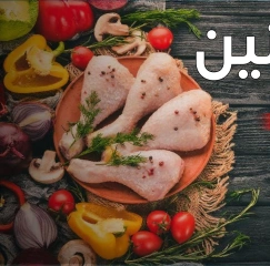 Page 2 dans Fresh deals chez Marchés de Ghallab Egypte