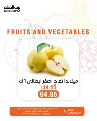 Page 2 in Great Deals at Gomla House Egypt