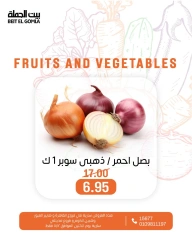 Page 10 in Great Deals at Gomla House Egypt