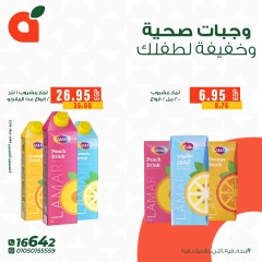 Page 4 dans Offres de repas sains chez Panda Egypte