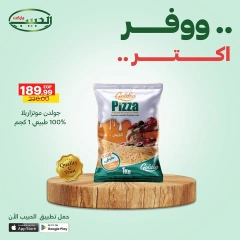 Page 5 dans Économisez plus d'offres chez Marché Al Habeeb Egypte
