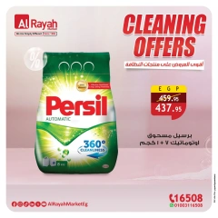 Página 3 en Ofertas de detergentes en Mercado Al Rayah Egipto