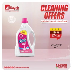 Página 2 en Ofertas de detergentes en Mercado Al Rayah Egipto