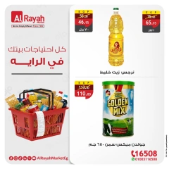 Página 1 en Ofertas para todas las necesidades de tu hogar en Mercado Al Rayah Egipto