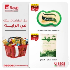 Página 3 en Ofertas para todas las necesidades de tu hogar en Mercado Al Rayah Egipto