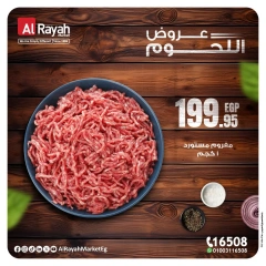 Page 3 in meat offers at Al Rayah Market Egypt