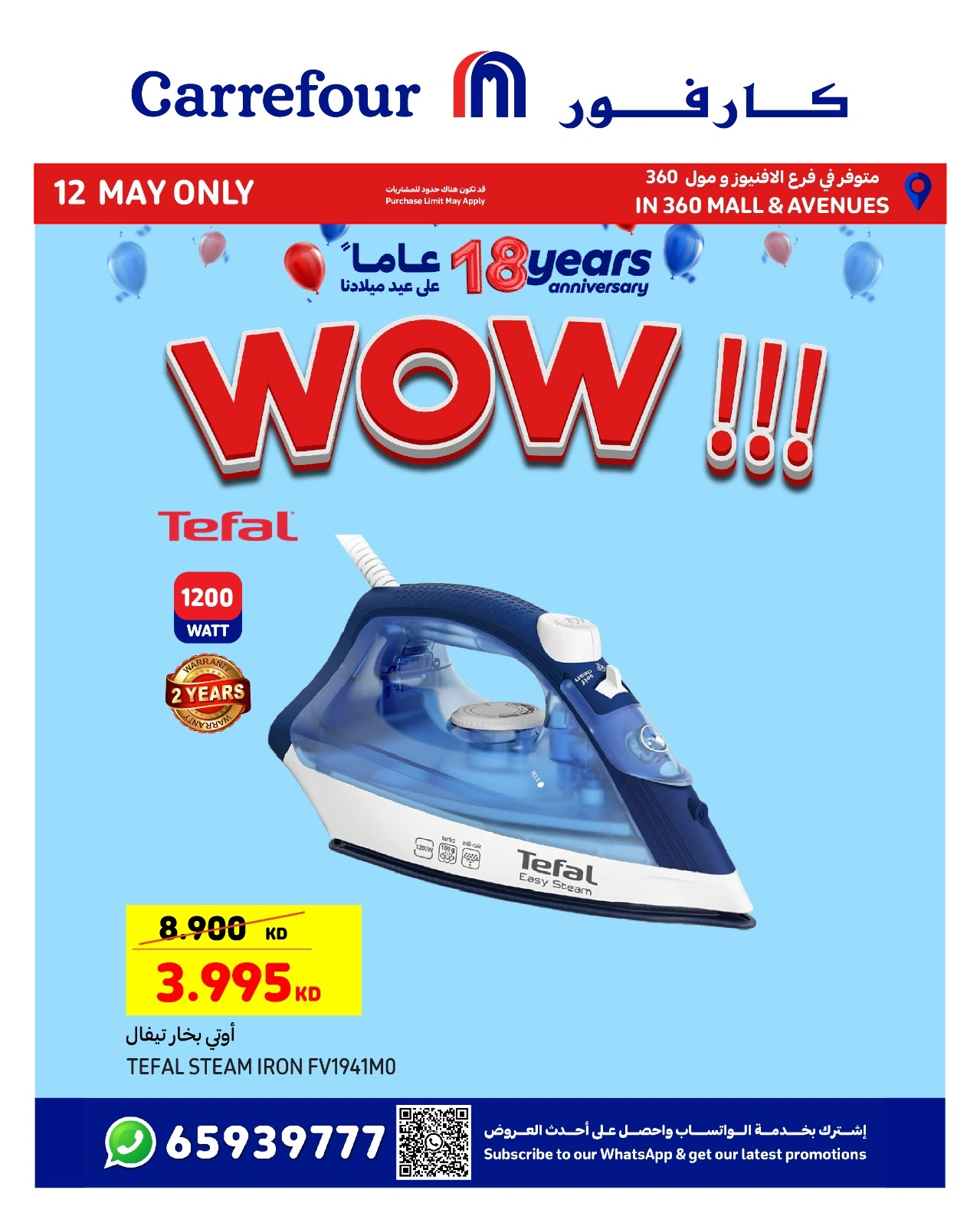 Page 10 |Anniversary offers at Carrefour Kuwait