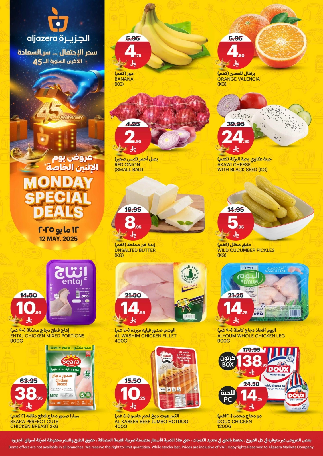 Página 2 en Promoción especial en Mercados de la Aljazera Arabia Saudita