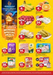 Página 2 en Promoción especial en Mercados de la Aljazera Arabia Saudita