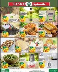 Page 2 in Big Monday Deals at SPAR Saudi Arabia
